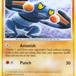 Croagunk 061/99 - Arceus