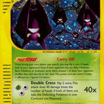 Crobat 0H5/144 - Skyridge Holofoil