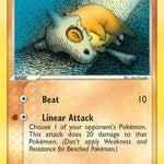 Cubone 060/112 - FireRed & LeafGreen