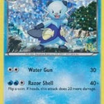 Dewott 005/12 - McDonalds Promos 2012 Holofoil