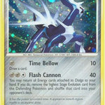 Dialga 001/130 - Diamond and Pearl Holofoil