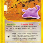 Ditto 051/144 - Skyridge