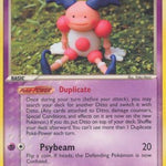 Ditto 012/17 - POP Series 3
