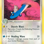 Dragonair 014/97 - Dragon