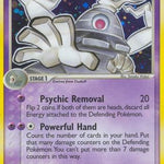 Dusclops 007/107 - Deoxys Holofoil