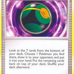 Dusk Ball 110/123 - Mysterious Treasures