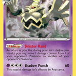 Dusknoir 063/149 - Boundaries Crossed Holofoil