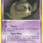 Duskull 062/100 - Sandstorm