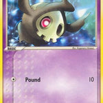 Duskull 046/106 - Emerald