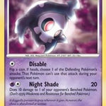 Duskull 080/130 - Diamond and Pearl