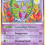 Dustox 025/127 - Platinum