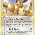 Eevee 063/100 - Sandstorm