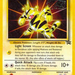 Electabuzz (Movie Promo) 002/53 - WoTC Promo
