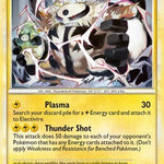 Electivire 020/102 - Triumphant