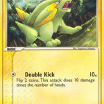 Electrike 047/106 - Emerald