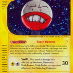 Electrode 0H7/147 - Aquapolis Holofoil