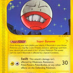 Electrode 008/147 - Aquapolis