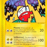 Electrode 036/144 - Skyridge