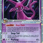 Espeon ex 102/115 - Unseen Forces Holofoil