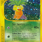 Exeggutor H10/147 - Aquapolis Holofoil