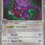Exploud ex 092/100 - Crystal Guardians Holofoil
