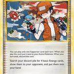 Fisherman 092/123 - HeartGold SoulSilver