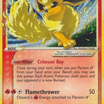 Flareon Star 100/108 - Power Keepers Holofoil