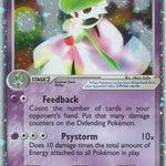 Gardevoir ex 096/100 - Sandstorm Holofoil