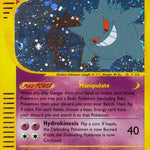 Gengar 0H9/144 - Skyridge Holofoil