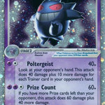 Gengar ex 108/112 - FireRed & LeafGreen