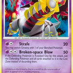 Giratina 027/127 - Platinum