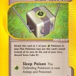 Grass Cube 124/147 - Aquapolis
