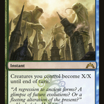 Biomass Mutation (LIST-GTC-213) - The List