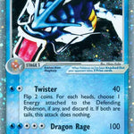 Pokemon: Gyarados ex Fire Red Leaf Green 109/112 - Near Mint
