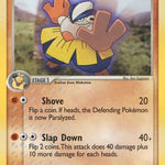 Hariyama 033/109 - Ruby and Sapphire