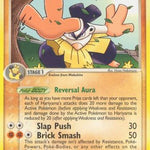 Hariyama 044/113 - Delta Species Reverse Holofoil