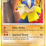 Hariyama 041/106 - Great Encounters