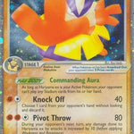 Hariyama ex 100/107 - Deoxys Holofoil