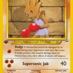 Hitmonchan 069/105 - Neo Destiny 1st Edition