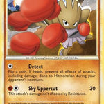 Hitmonchan 051/90 - Undaunted