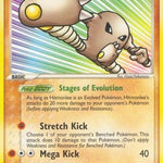 Hitmonlee 025/115 - Unseen Forces