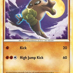 Hitmonlee 058/95 - Call of Legends