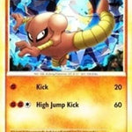 Hitmonlee HGSS25/25 - HGSS Promos Holofoil