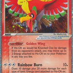 Ho-Oh ex 104/115 - Unseen Forces Holofoil
