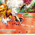 Ho-Oh Legend (Bottom) 112/123 - HeartGold SoulSilver Holofoil