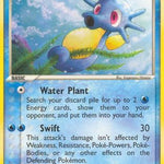 Horsea 058/109 - Team Rocket Returns