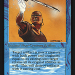 Animate Artifact (IED-049) - Intl. Collectors' Edition