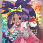 Iris (Full Art) 101/101 - Plasma Blast Holofoil