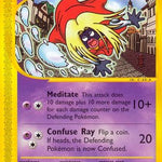 Jynx 018/147 - Aquapolis