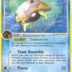 Kabuto 039/100 - Sandstorm